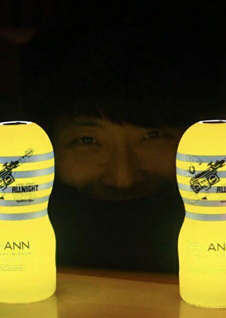 星野源オールナイトニッポン番組ノベルティグッズ　貯金箱 星野源オールナイトニッポン番組ノベルティグッズ 貯金箱