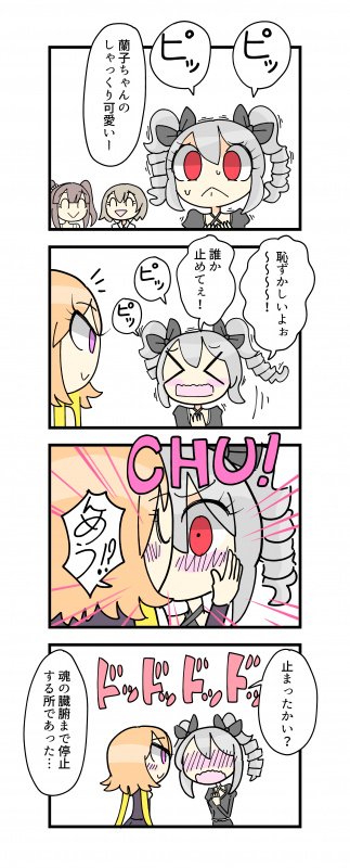 しゃっくり -  
