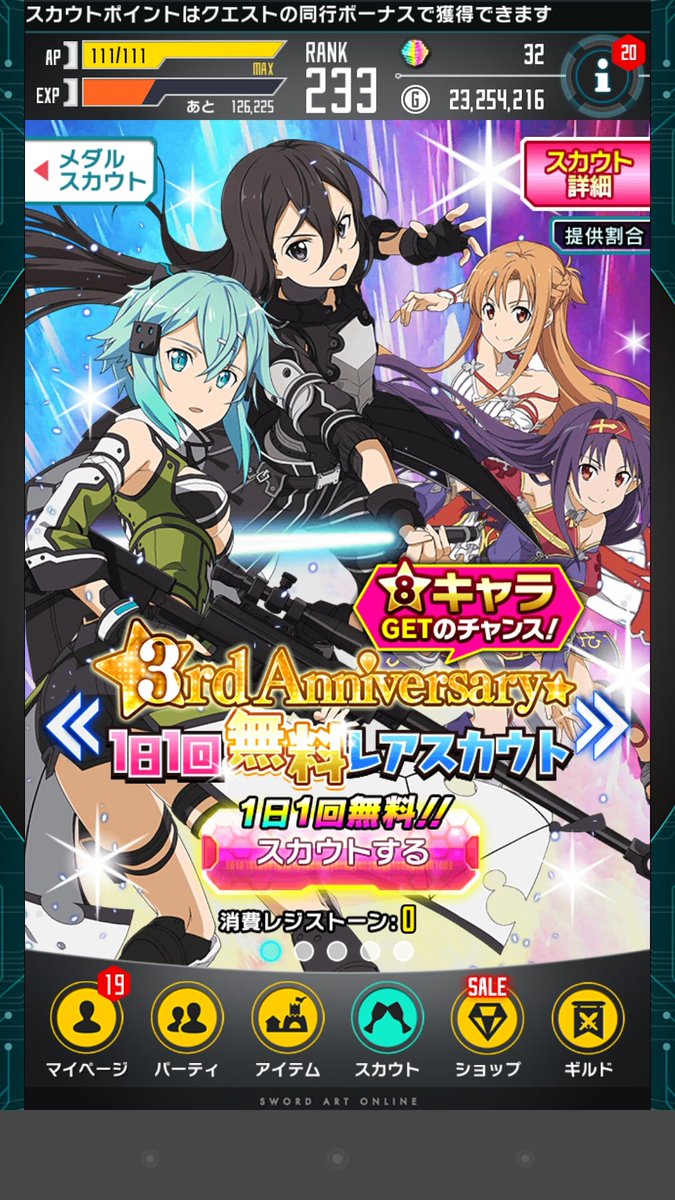 Kasura_S's tweet photo. #SwordArtOnline #CodeRegister #SAO #3rdanniversary #KiritoOutfit #KiritoStyle #Sinon #Leafa #Yuuki #Asuna #SAOGirls #Kirito #Halloween https://t.co/SA5AjBVwez