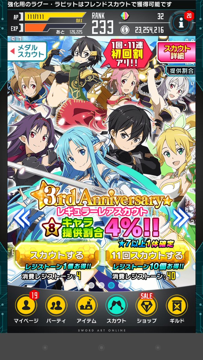 Kasura_S's tweet photo. #SwordArtOnline #CodeRegister #SAO #3rdanniversary #KiritoOutfit #KiritoStyle #Sinon #Leafa #Yuuki #Asuna #SAOGirls #Kirito #Halloween https://t.co/SA5AjBVwez