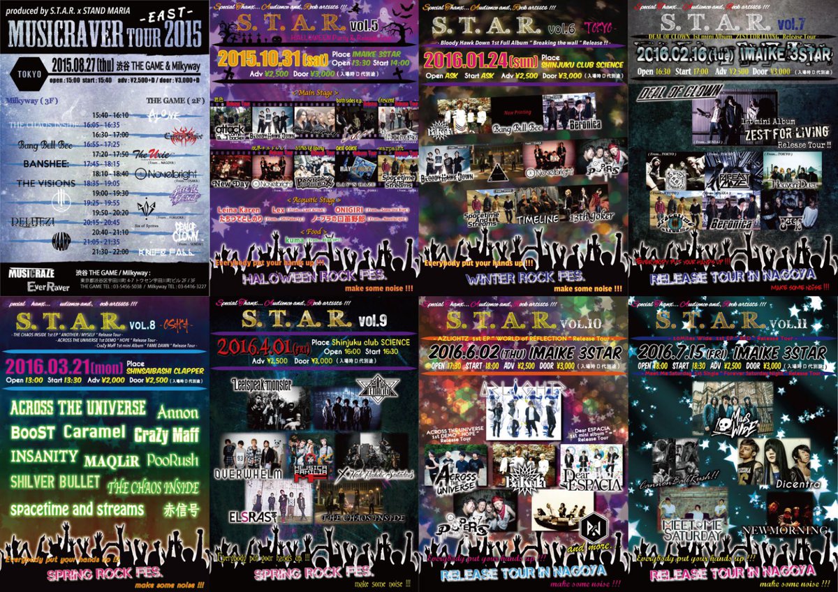 maimai_SKLMi tweet picture