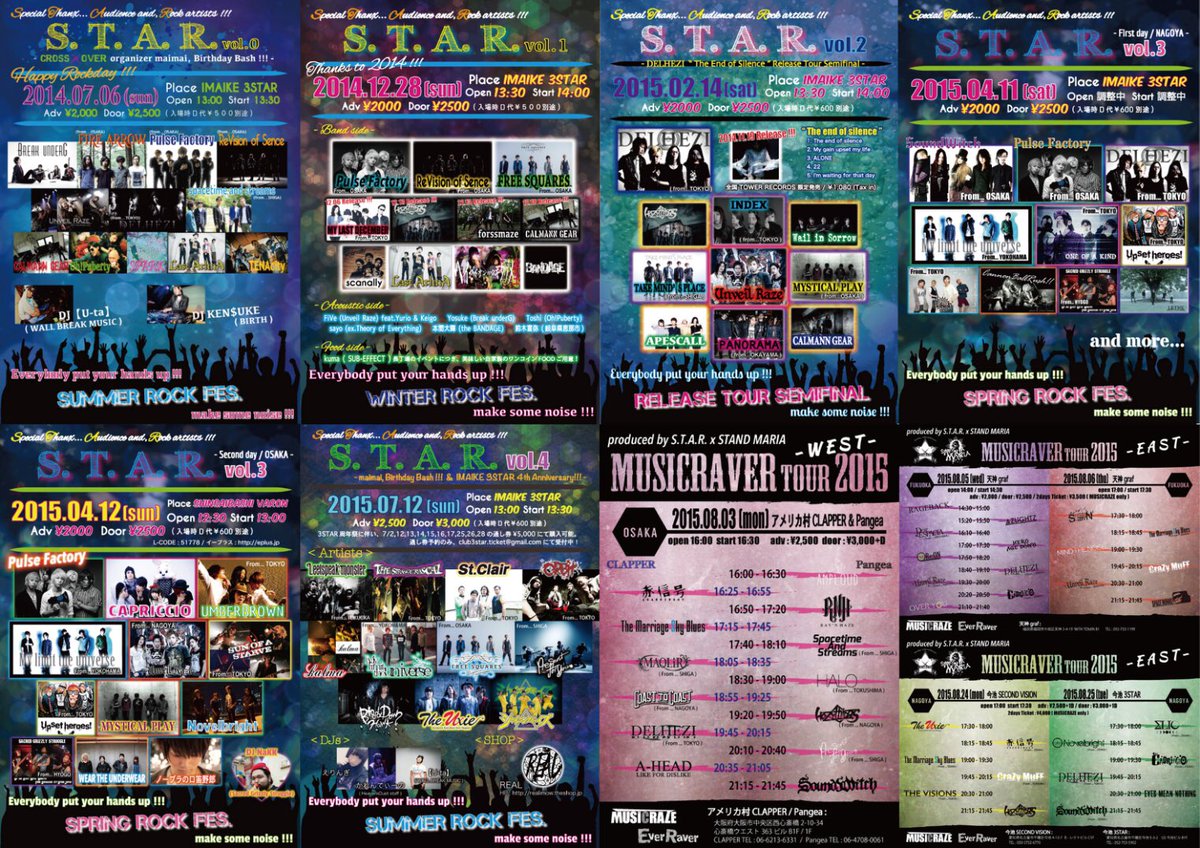 maimai_SKLMi tweet picture