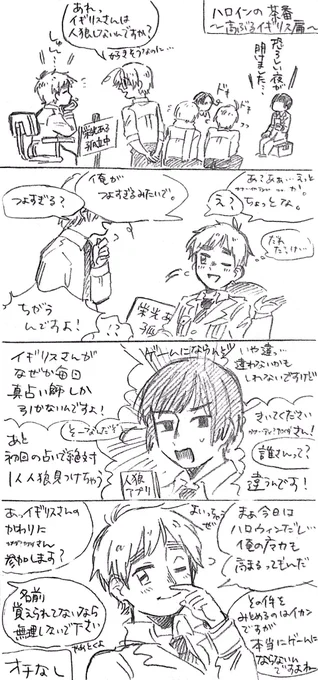 くだらなすぎるけどまぁかいたらどうにかなるかなって思ったけどやっぱりくだらな過ぎたな 