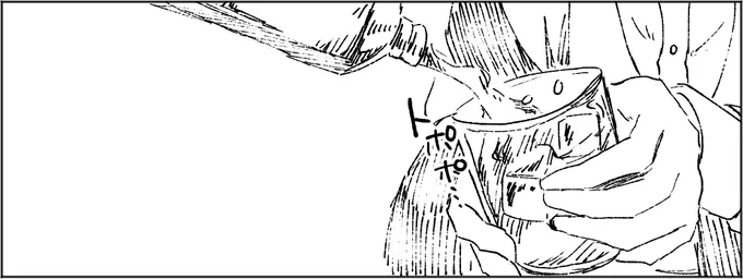 明日には完成させたい おやすみなさい 