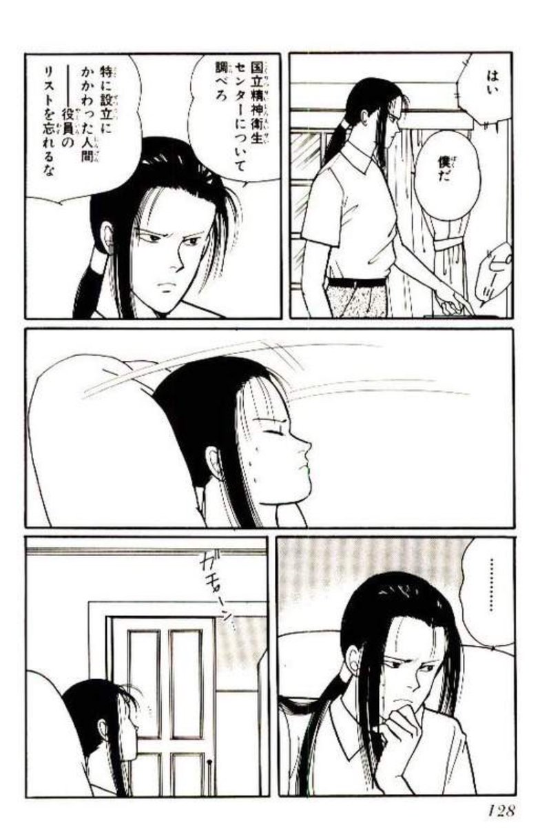 Youりなす Auf Twitter なんか月龍凄いアッシュすきだな変な意味ではなく 自分と同じくらいの素質と過去を持って それでも突き進むアッシュに憧れというか 理想なのかな だからアッシュにはずっと理想であって欲しいって強く思ってる気が する 最初アッシュを知った時 Youりなす Auf Twitter なんか月龍凄いアッシュすきだな変な意味ではなく 自分と同じくらいの素質と過去を持って それでも突き進むアッシュに憧れというか 理想なのかな だからアッシュにはずっと理想であって欲しいって強く思ってる気が する 最初アッシュを知った時