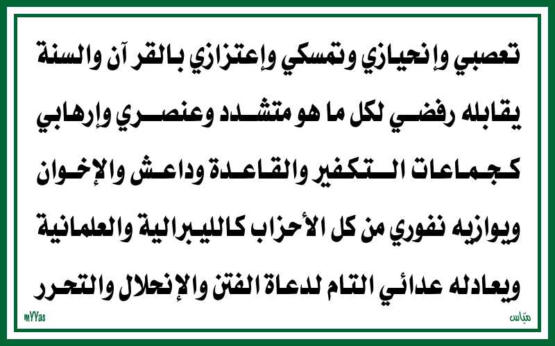 مشعل يوسف ياسين tweet media
