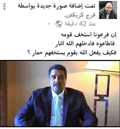 GebrilAlzwai (@gebrilalzwi) on Twitter photo 