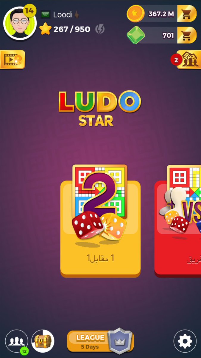 #سالب_المدينة #مبادل_المدينة 
اي مبادل اصغر من 22 سنة يجي خاص
واللي يبي ملايين في #لودو_ستار يكون سالب يجي خاص