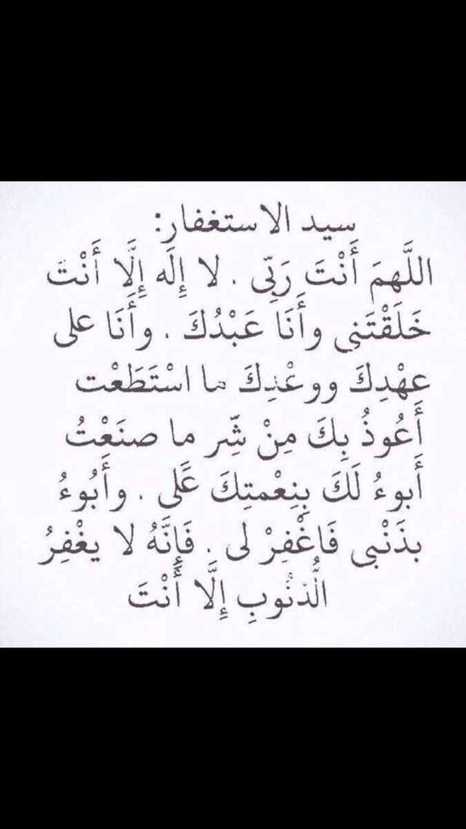 صدقة للمرحوم عبدالله tweet media