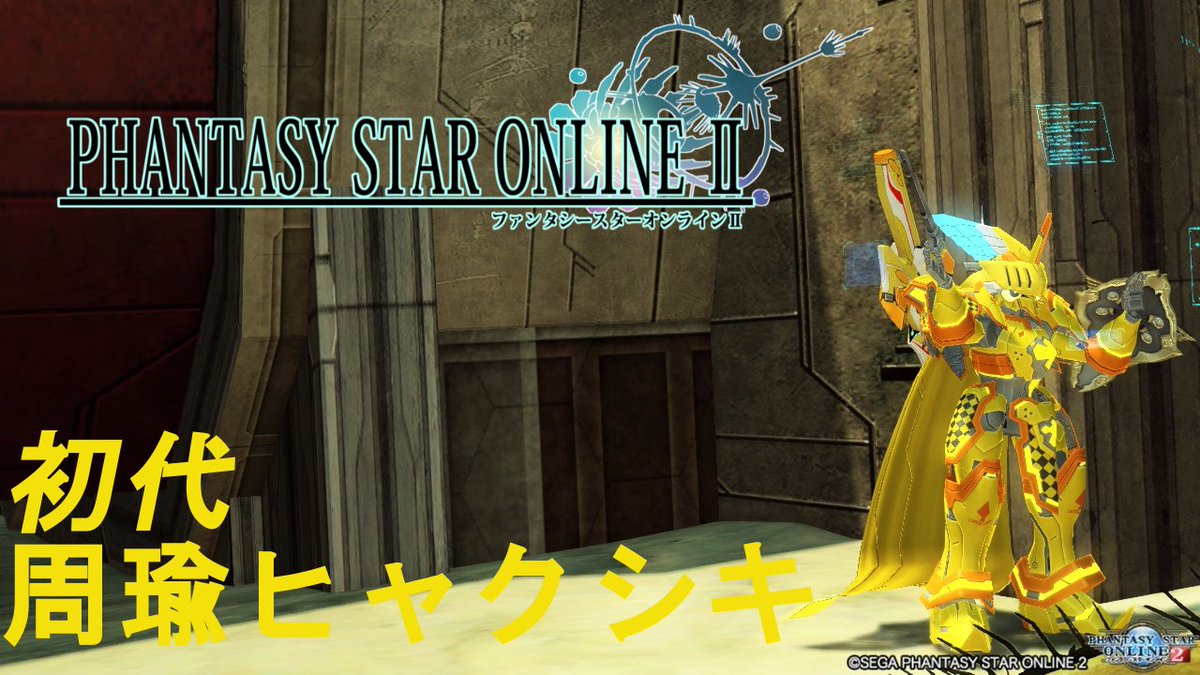 シロン(劉備シロン)ドラゴンモード＠人外大好き(３＆６＆９＆１０鯖活動中) tweet media