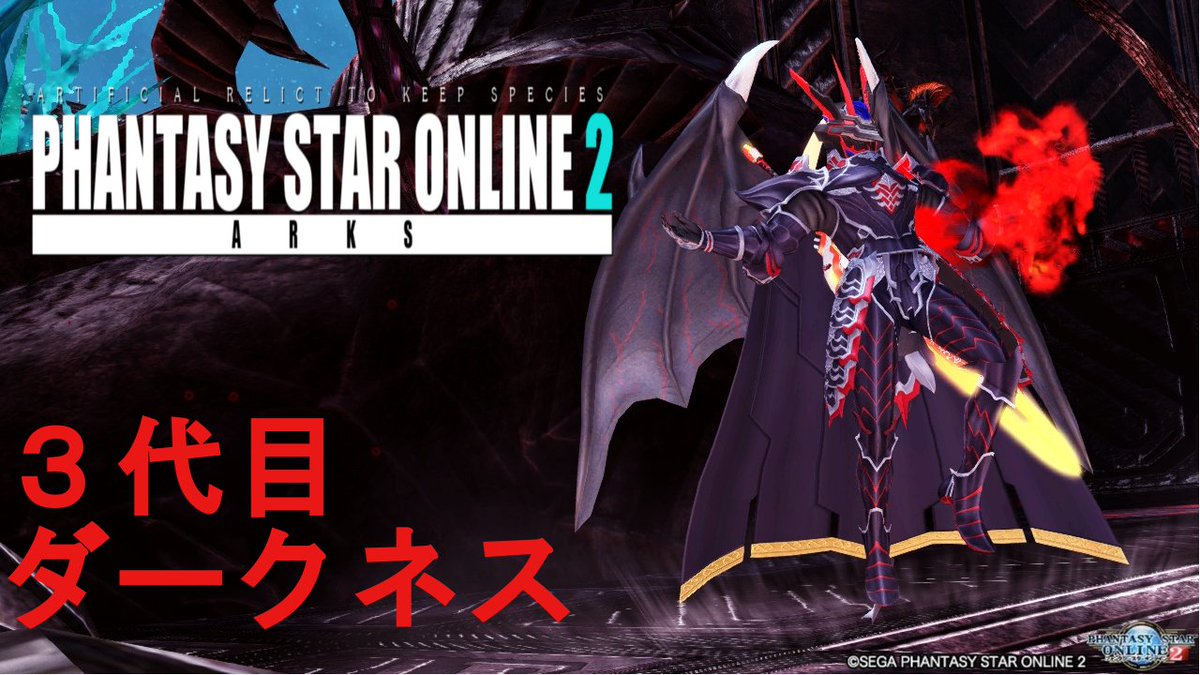 シロン(劉備シロン)ドラゴンモード＠人外大好き(３＆６＆９＆１０鯖活動中) tweet media