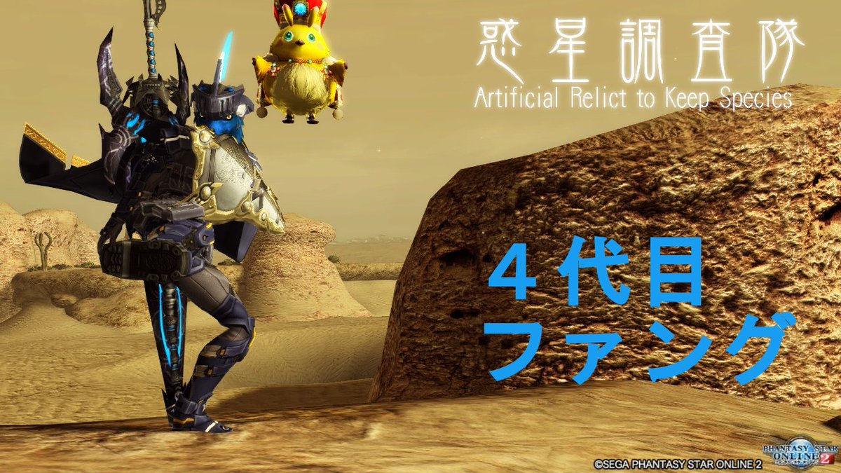 シロン(劉備シロン)ドラゴンモード＠人外大好き(３＆６＆９＆１０鯖活動中) tweet media