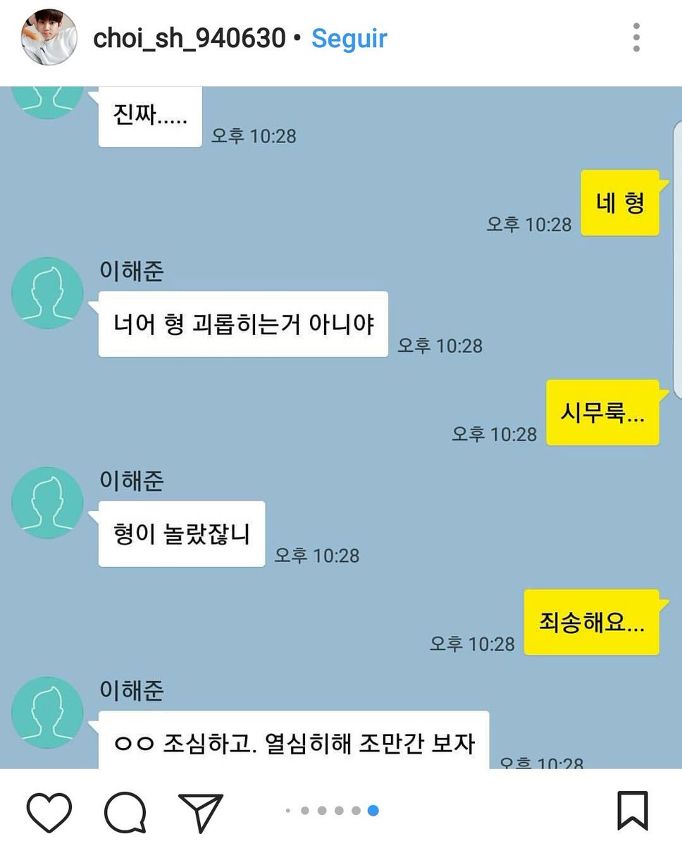 k_idols_br's tweet photo. 성환이 ㅋㅋㅋㅋㅋ (PART2) 💙

#이해준 #이루빈 #루빈 #roobin #최성환 #카톡 #boys24 #소년24 #믹스나인 #mixnine #funny #cute #lovely https://t.co/0zLefC1Ybl