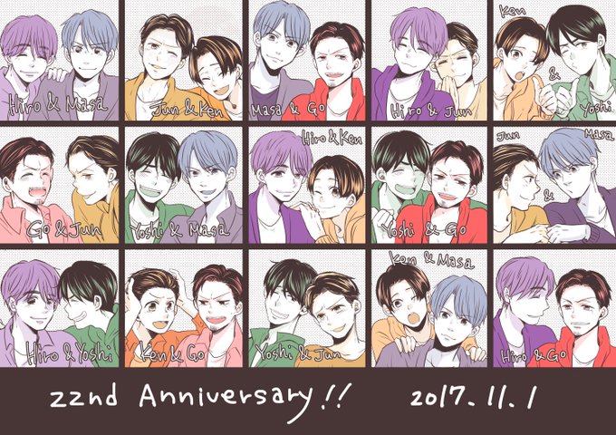V6のtwitterイラスト検索結果