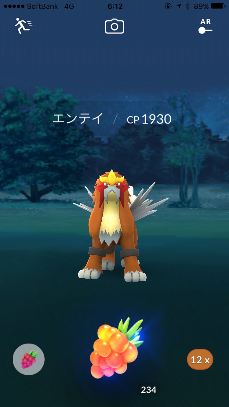 レイドバトルに伝説ポケモンのエンテイ登場 ポケモンgo ポケモン大学 レイドバトルに伝説ポケモンのエンテイ登場 ポケモンgo ポケモン大学