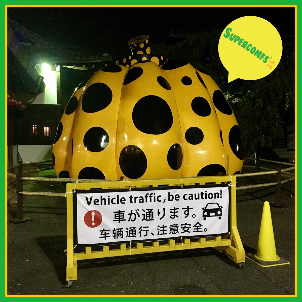 supercomfs's tweet photo. #MindThePlumps⚠️☝️⚪️ #This⤵️ #Holes🕳🎃’ #weens👻👹😈❗️➖ #YayoiKusama🔴⚫️ #Memorybundles💭💰#Kyoto⛩ #Japan🇯🇵#GozaimasuTour2017❗💎📸🗻👣⛩🍱🍶 https://t.co/18VTIstJ5r