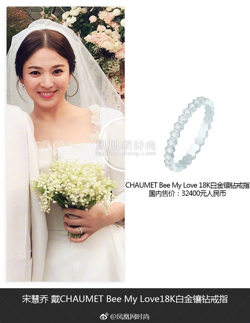 Cincin pernikahan Song Hye Kyo 