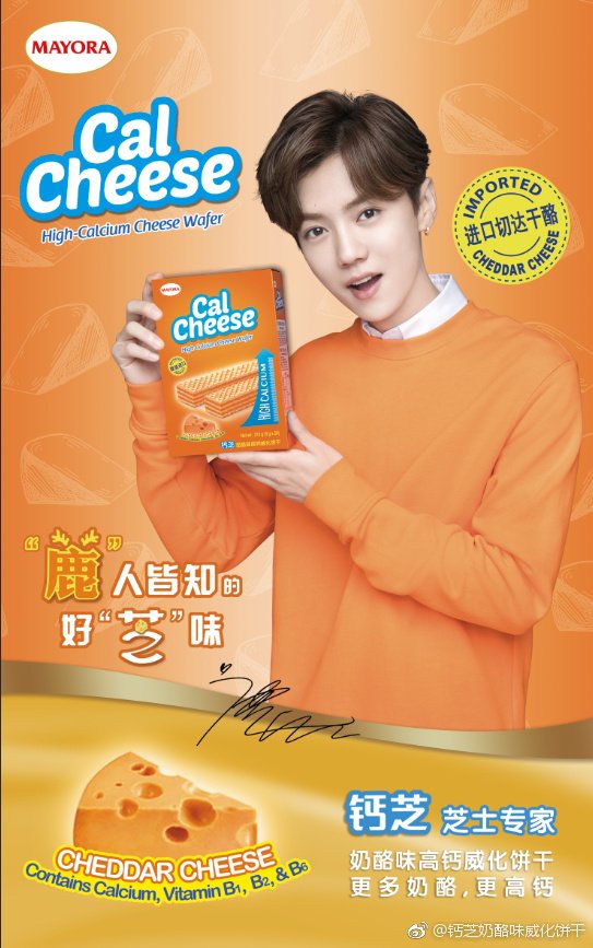 EXO_Argentina's tweet photo. [Noticia] 171101 https://t.co/zM5Di5i2bb
#LuHan es la nueva imagen de #CalCheese

#LuHanCalCheese 

Cr: CalCheese... https://t.co/iXCZWaBMjG