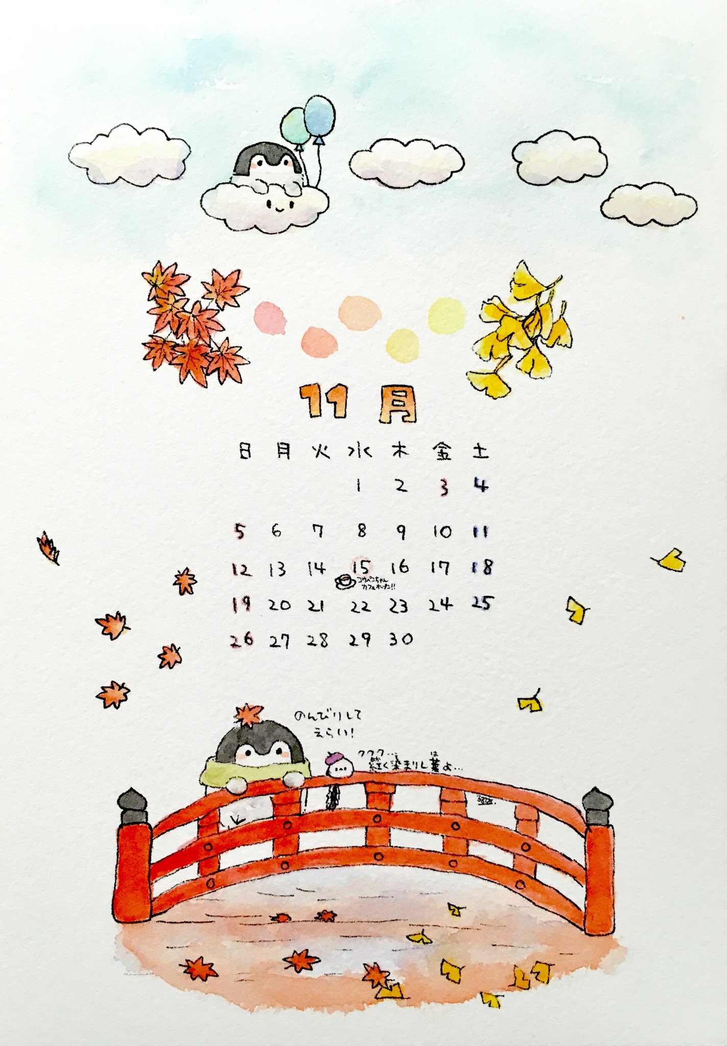 るるてあ 11月のコウペンちゃんカレンダーを描いたのでよかったら使ってください T Co Hdrnndvxcw Twitter るるてあ 11月のコウペンちゃんカレンダーを描いたのでよかったら使ってください T Co Hdrnndvxcw Twitter