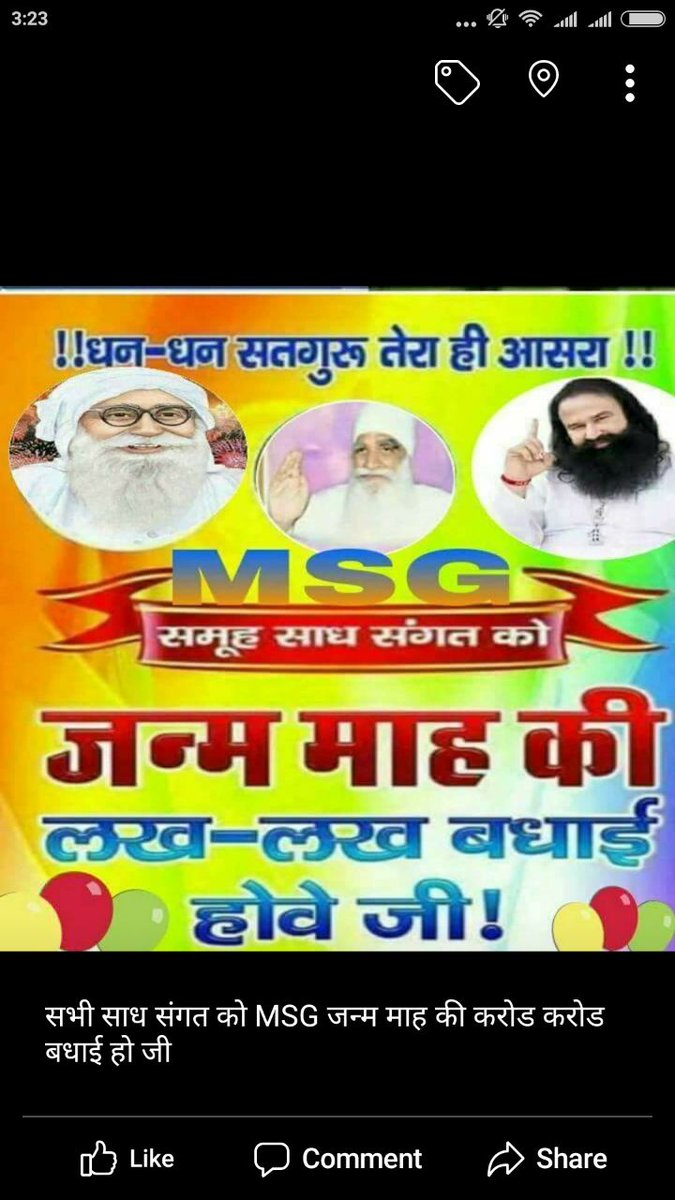 pawan88714's tweet photo. Dhan dhan satguru tera hi asra https://t.co/40q7V01iu2