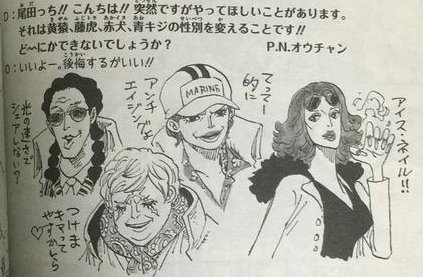 Onepiece_Frases's tweet photo. "¿Cómo serían los almirantes si fuesen mujeres?" — SBS 87.

#OnePiece https://t.co/k6pjEWErmW