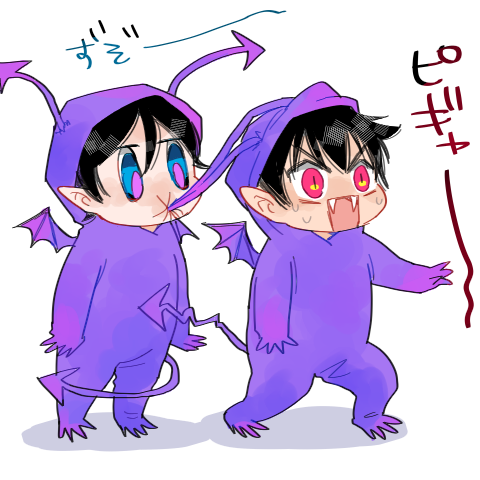 ハロウィン間に合わなかったんで今さらですが去年に引き続きハッピーハロウィン……🎃😈👿 