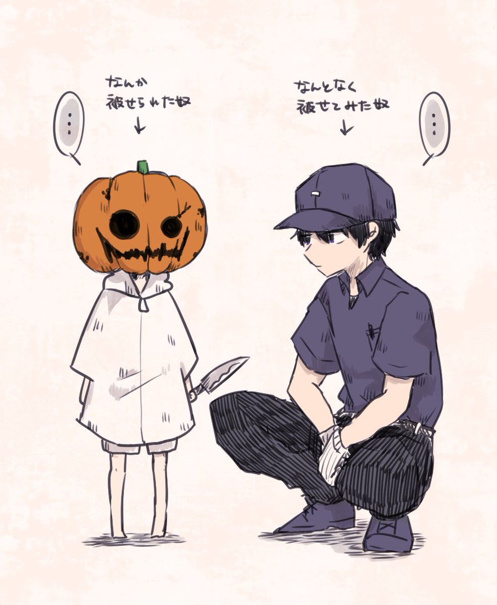 お兄さん精一杯のハロウィンでした 