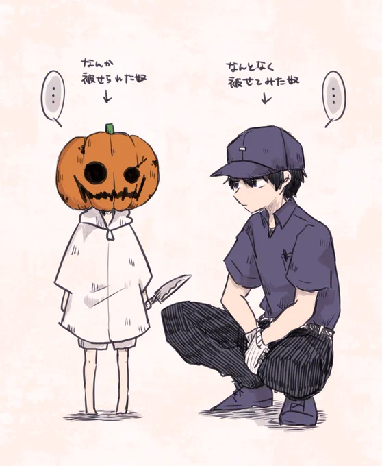 お兄さん精一杯のハロウィンでした 
