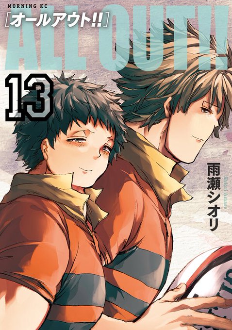 注目 画像ツイート All Out 13ページ目 アニメレーダー 注目 画像ツイート All Out 13ページ目 アニメレーダー