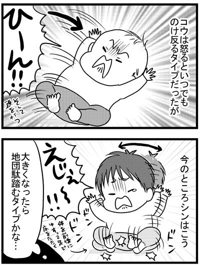 兄弟でも違うところ  
