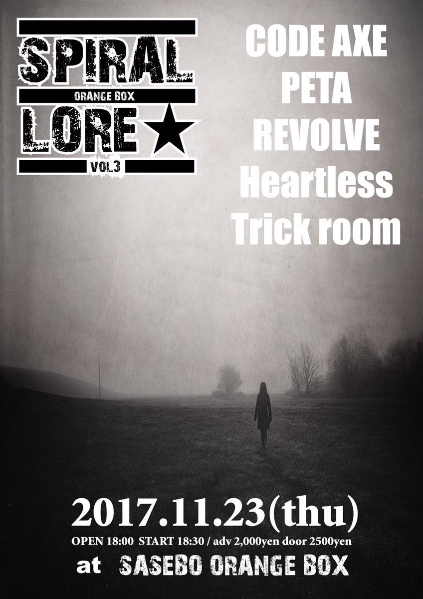 trick__room's tweet photo. 11/23@針尾オレンジボックスにて出演します！ https://t.co/9qs5BLYUI3