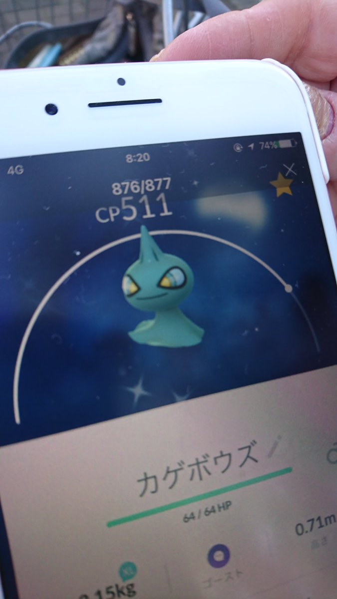 ポケモンgo ジュペッタとカゲボウズの色違いは今までで一番見逃しやすくない ポケモンgo攻略まとめ速報