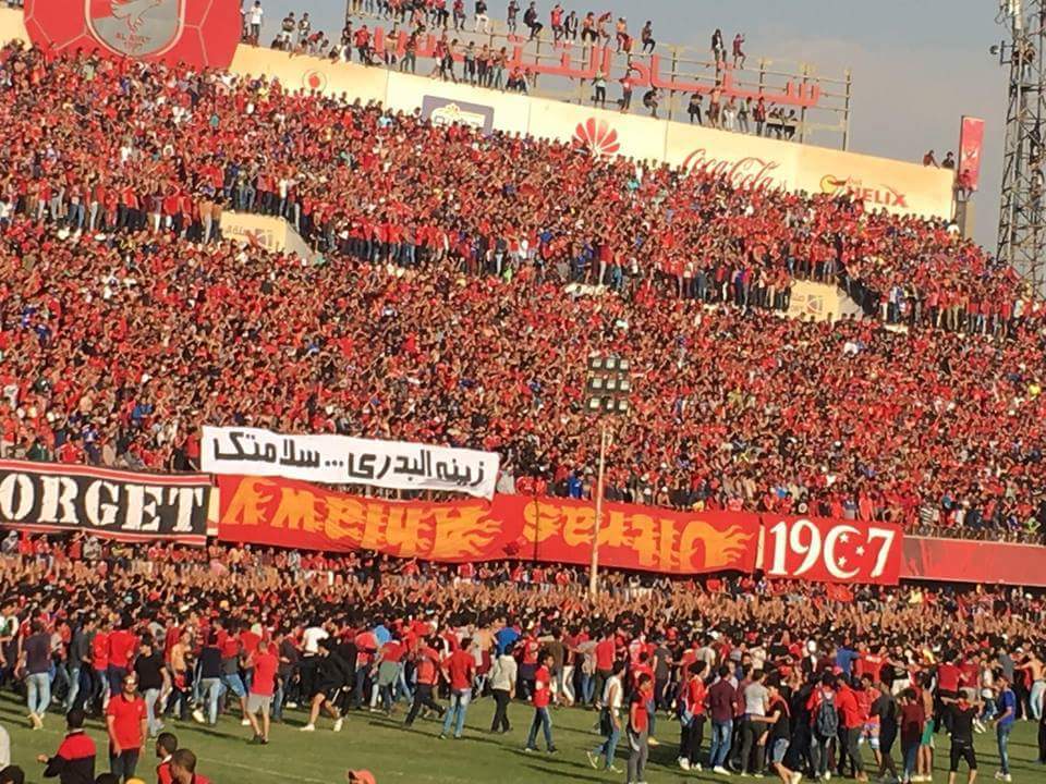 Geo0oO's tweet photo. جمهوره ده حماه ❤❤❤ https://t.co/a44XjTtoTE