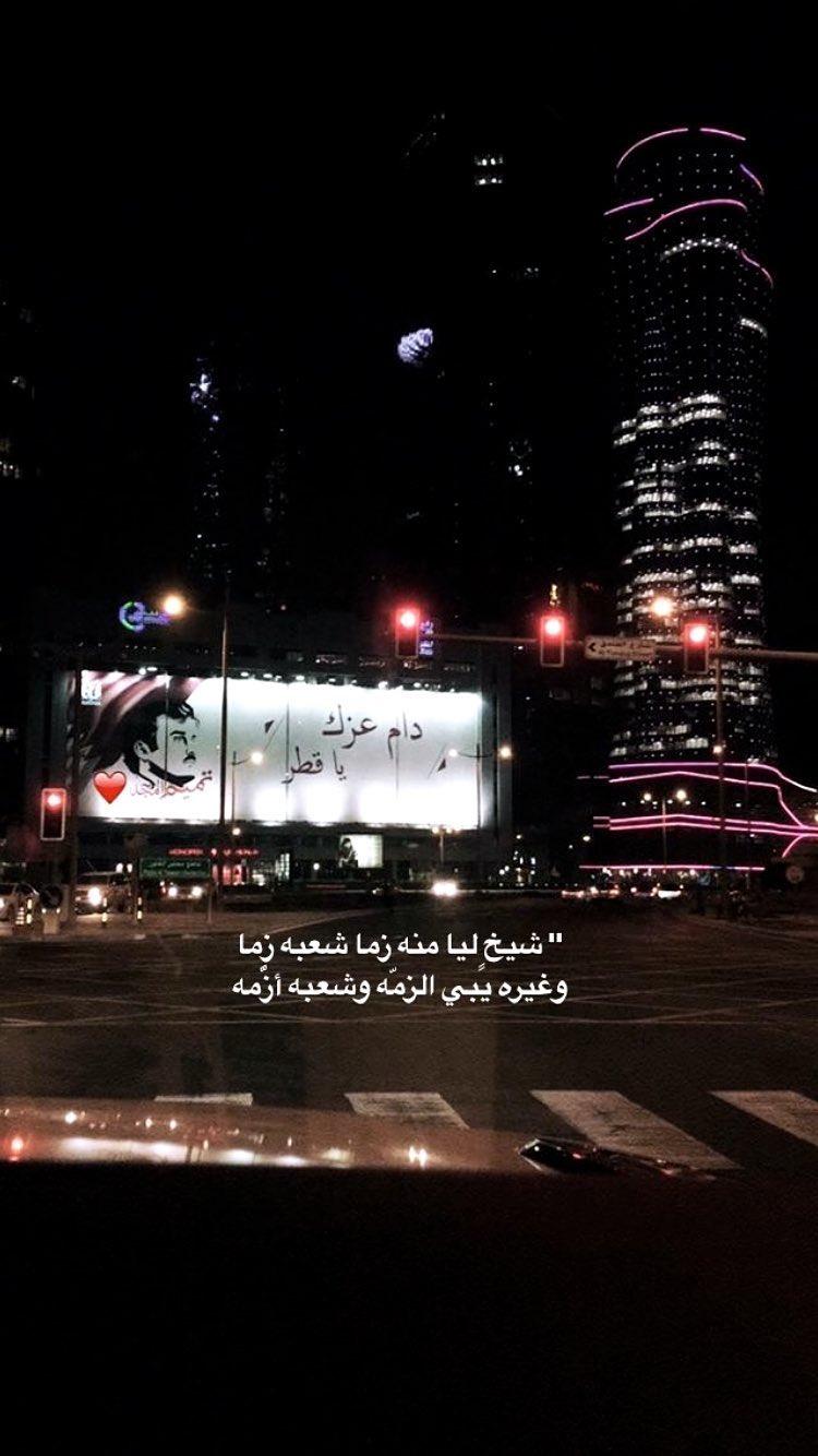 نــايــف بن مسرع on twitter ياديرتن حبها من حب مخلوقي لو تعرفين الغلاا ماكان لمتيني https t co tyslhqnx1x twitter
