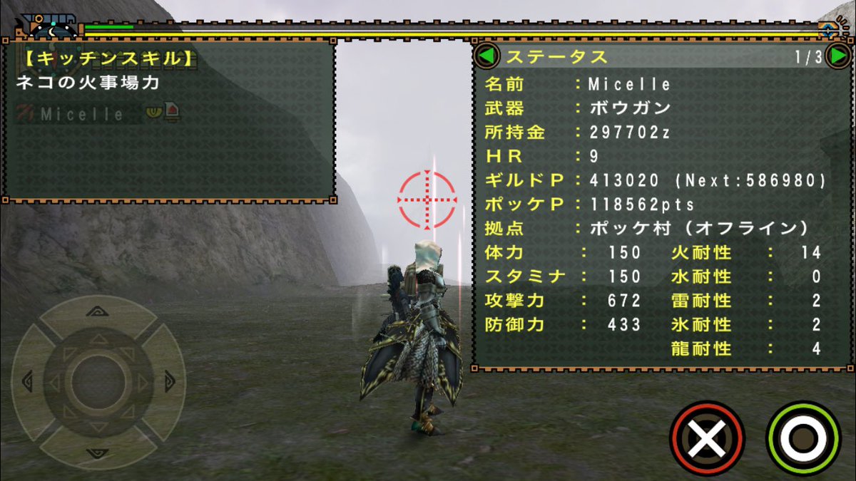 ネコの火事場力