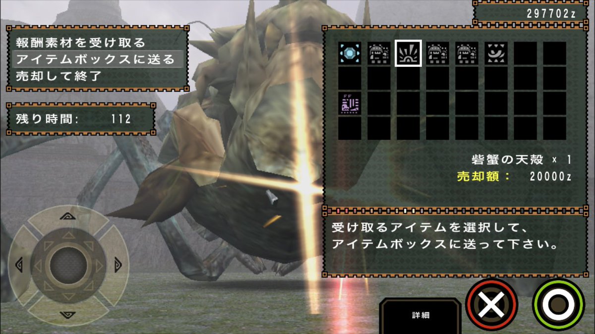 ネコの火事場力