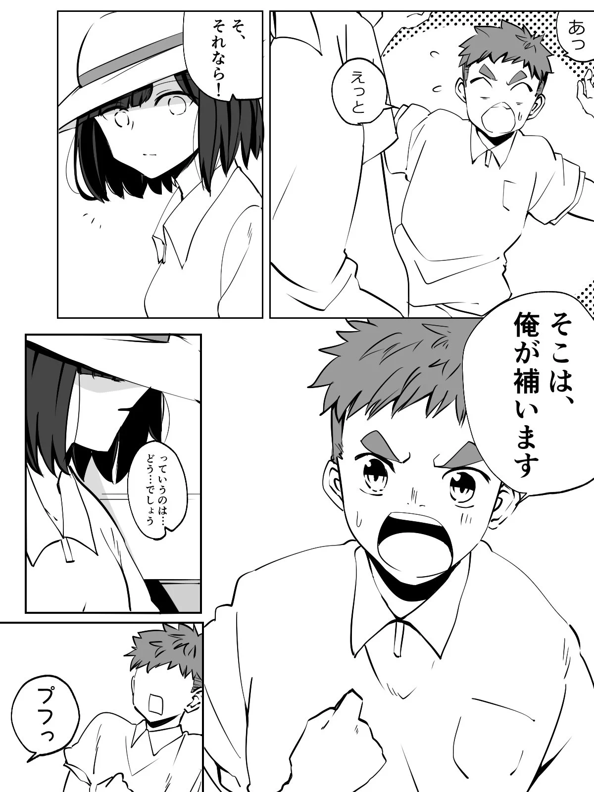 可愛い彼女の趣味は？ｗｗｗ彼の誠意ある回答は心に突き刺さるｗｗｗ