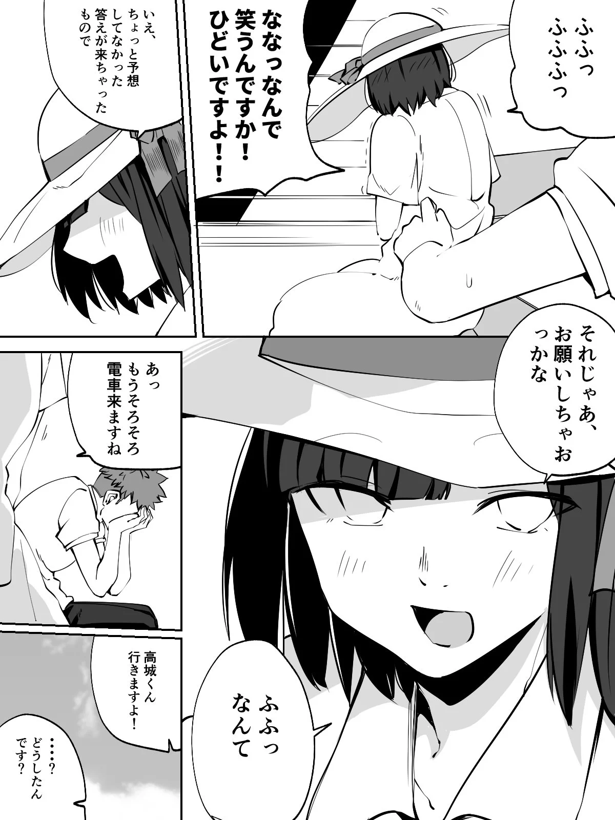 可愛い彼女の趣味は？ｗｗｗ彼の誠意ある回答は心に突き刺さるｗｗｗ