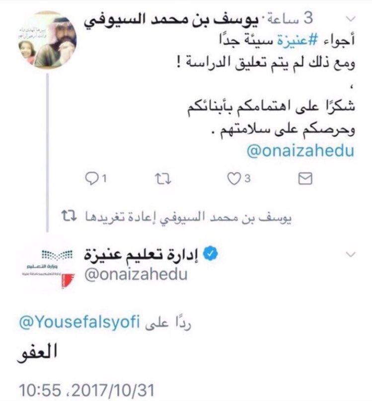 bhms_11's tweet photo. ردة فعلي مع كل شخص يعاتبني https://t.co/YOm1gu0uHn
