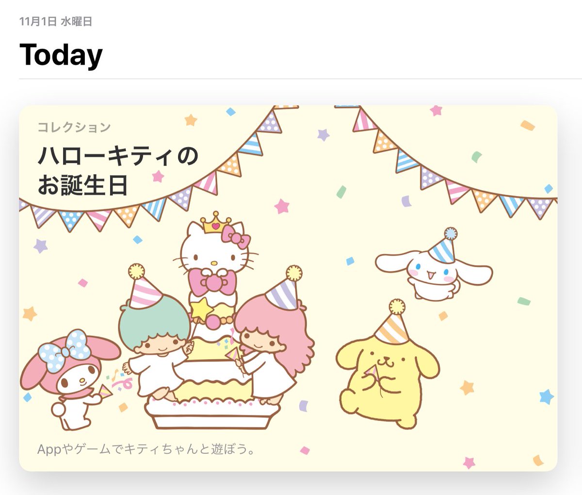kayleedayo's tweet photo. Ooh! It’s Hello Kitty’s birthday! (And the App Store is celebrating??) #5ApplesTall https://t.co/DO406lRUDB