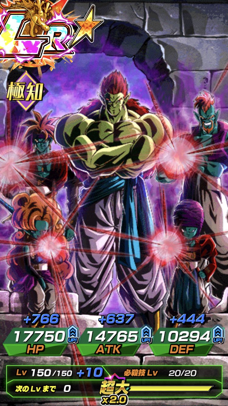 Gorin50 どうもbe Bです 必死こいてなんとか覚醒メダル集めましたヽ D ノ Lrボージャック 復活戦士でパーティー組んだら ヤバすぎた ドッカンバトル ドカバト Lrフルパワーボージャック Lrボージャック 復活戦士
