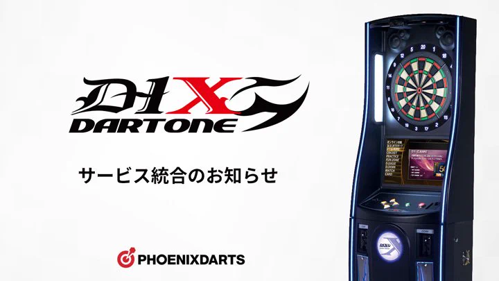 フェニックスダーツ公式🎯 on X: 