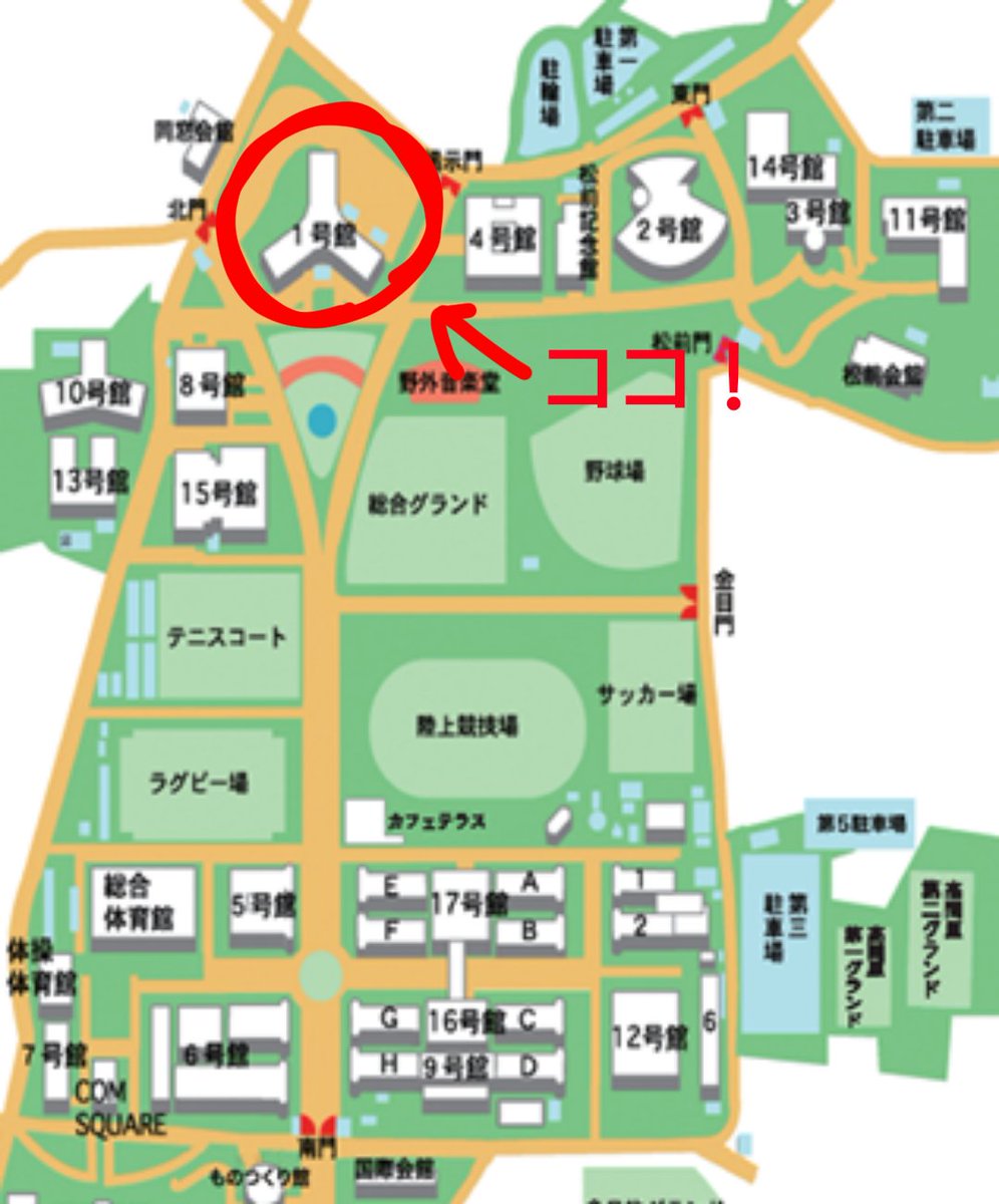 東海大学 古代文明探究会 旧ar おはようございます 今日から東海大学の建学祭が開催です エジプロも 砂絵などのワークショップを行うのでぜひ遊びに来てね 東海大学で待ってます 日時 11 1 水 12時半 17時 場所 東海大学湘南校舎 1号館 C翼 東海大学 古代文明探究会 旧ar おはようございます 今日から東海大学の建学祭が開催です エジプロも 砂絵などのワークショップを行うのでぜひ遊びに来てね 東海大学で待ってます 日時 11 1 水 12時半 17時 場所 東海大学湘南校舎 1号館 C翼