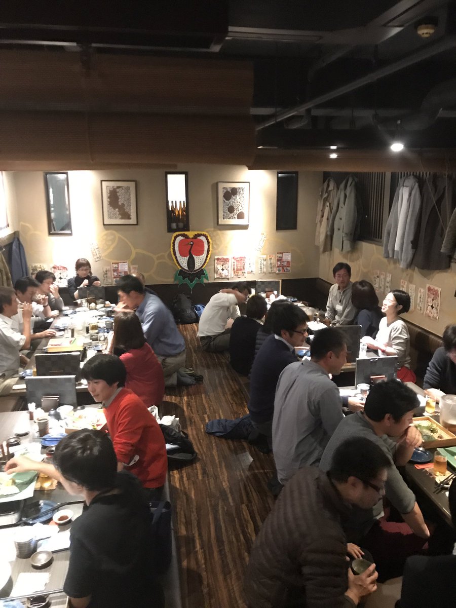 ট ইট র 九州天草居酒屋みこと立川店 楽しい宴会風景 そぉーこんな風に盛り上がって今年の冬宴会だぁ T Co 1ydmxyjnwk 立川宴会 立川忘年会 忘年会 クリスマス 年末年始 盛り上がる 飲み放題 東京 年末 12月宴会 九州 天草 地方食材 ট ইট র 九州天草居酒屋みこと立川店 楽しい宴会風景 そぉーこんな風に盛り上がって今年の冬宴会だぁ T Co 1ydmxyjnwk 立川宴会 立川忘年会 忘年会 クリスマス 年末年始 盛り上がる 飲み放題 東京 年末 12月宴会 九州 天草 地方食材