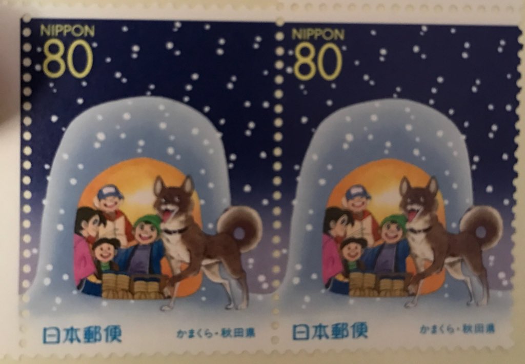 公益財団法人 日本郵趣協会 11月1日は 犬の日 ワン ワン ワン の語呂合わせ からだそうです 画像は 世紀デザイン切手シリーズより 忠犬ハチ公 第７集 と カラフト犬タロ ジロの南極越冬 第12集 ところで来年は戌年ですね 本日から18