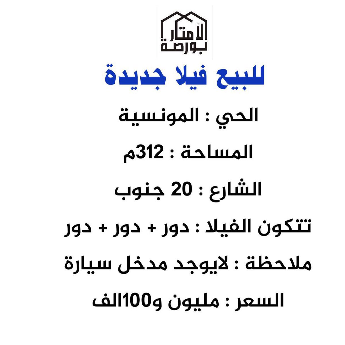 mmmmaallq's tweet photo. #العقار https://t.co/Iww1MJxWZK