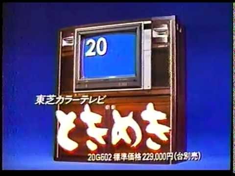 そう、カラーなのだ！ 放送開始は1969年。カラー放送自体はそれ