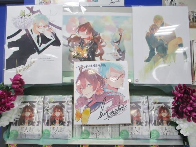 アニメイト福岡パルコ 10 00 00短縮営業中 Animatetenjin 17年11月 Page 29 Twilog アニメイト福岡パルコ 10 00 00短縮営業中 Animatetenjin 17年11月 Page 29 Twilog
