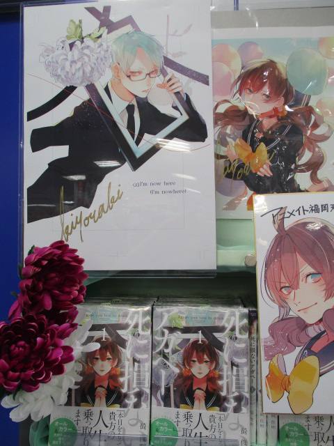 アニメイト福岡パルコ 10 00 00短縮営業中 Animatetenjin 17年11月 Page 29 Twilog アニメイト福岡パルコ 10 00 00短縮営業中 Animatetenjin 17年11月 Page 29 Twilog