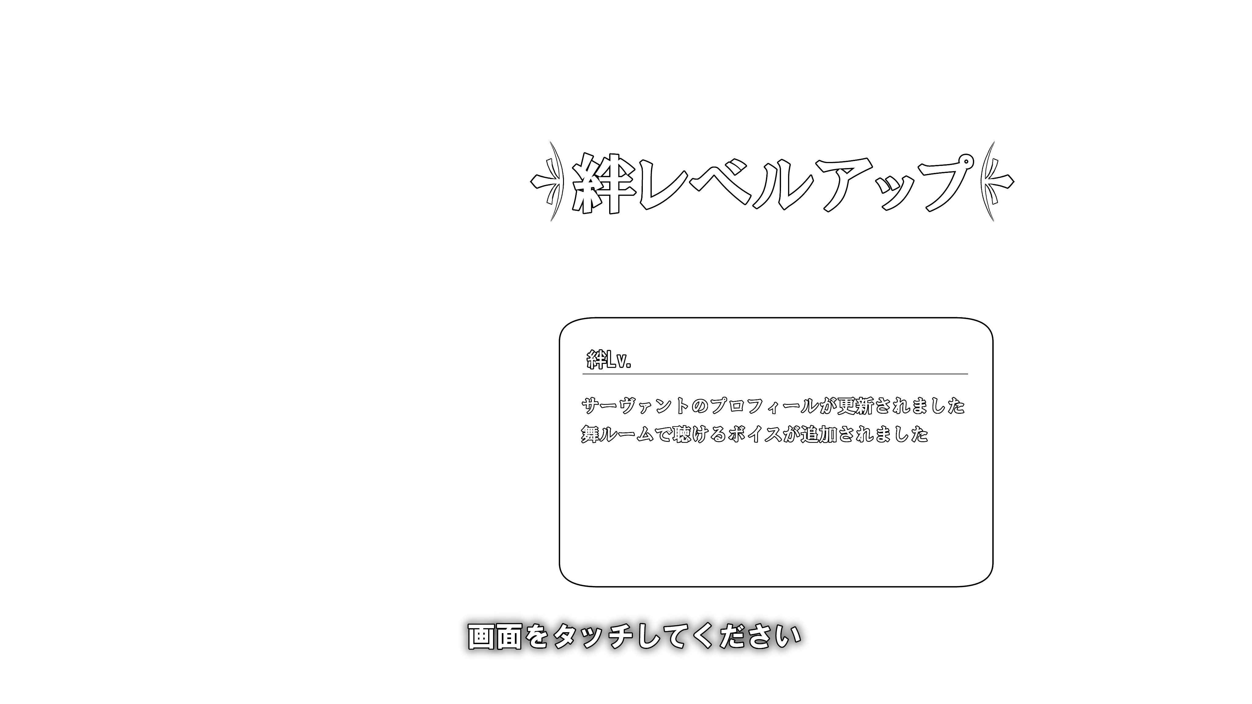 ゆずりあい 泡沫2販売開始 在 Twitter 上 Fgoテンプレ配布 パーティ編成画面 絆レベル マシュ宝具 同人作家さんの作画軽減のために配布します この素材はfgo二次創作ガイドラインに従って作成しております ご使用の際も 必ずfgo二次創作ガイドラインに従って